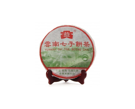 红岗普洱茶大益回收大益茶2004年彩大益500克 件/提/片
